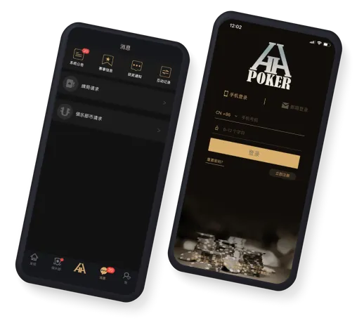 HHpoker中文官网版 官方界面